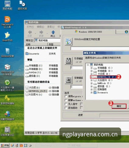 NG体育操作指南安装教程最新消息：新手速成攻略，从下载到注册一步到位