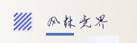 合作伙伴