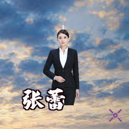 张蕾