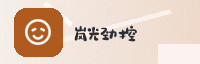 合作伙伴